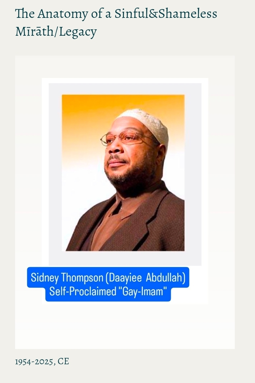 Shameless-Life of Daayiee Abdullah