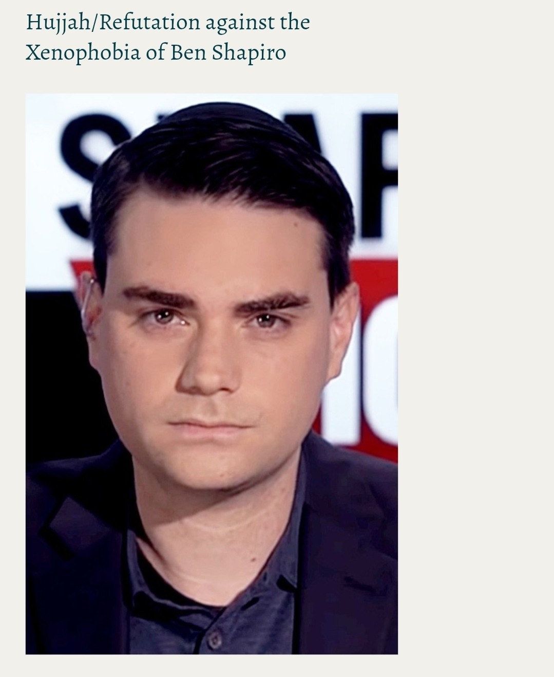 Hujjah/Refutation against the Xenophobia of Ben Shapiro
