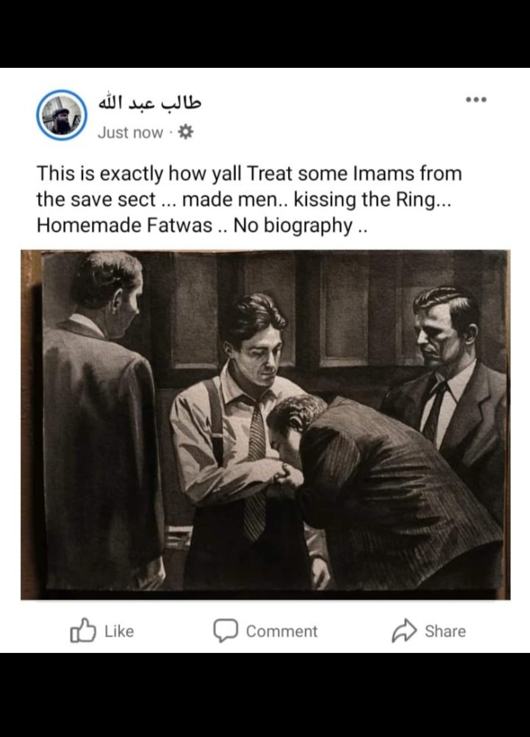 The Hujjah/Indictment against the Salafī-Mafia