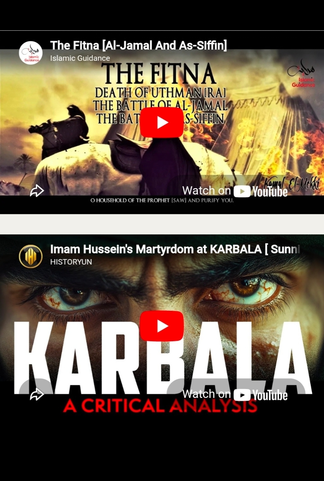 al-Husayn & the Massacre of Karbalā’